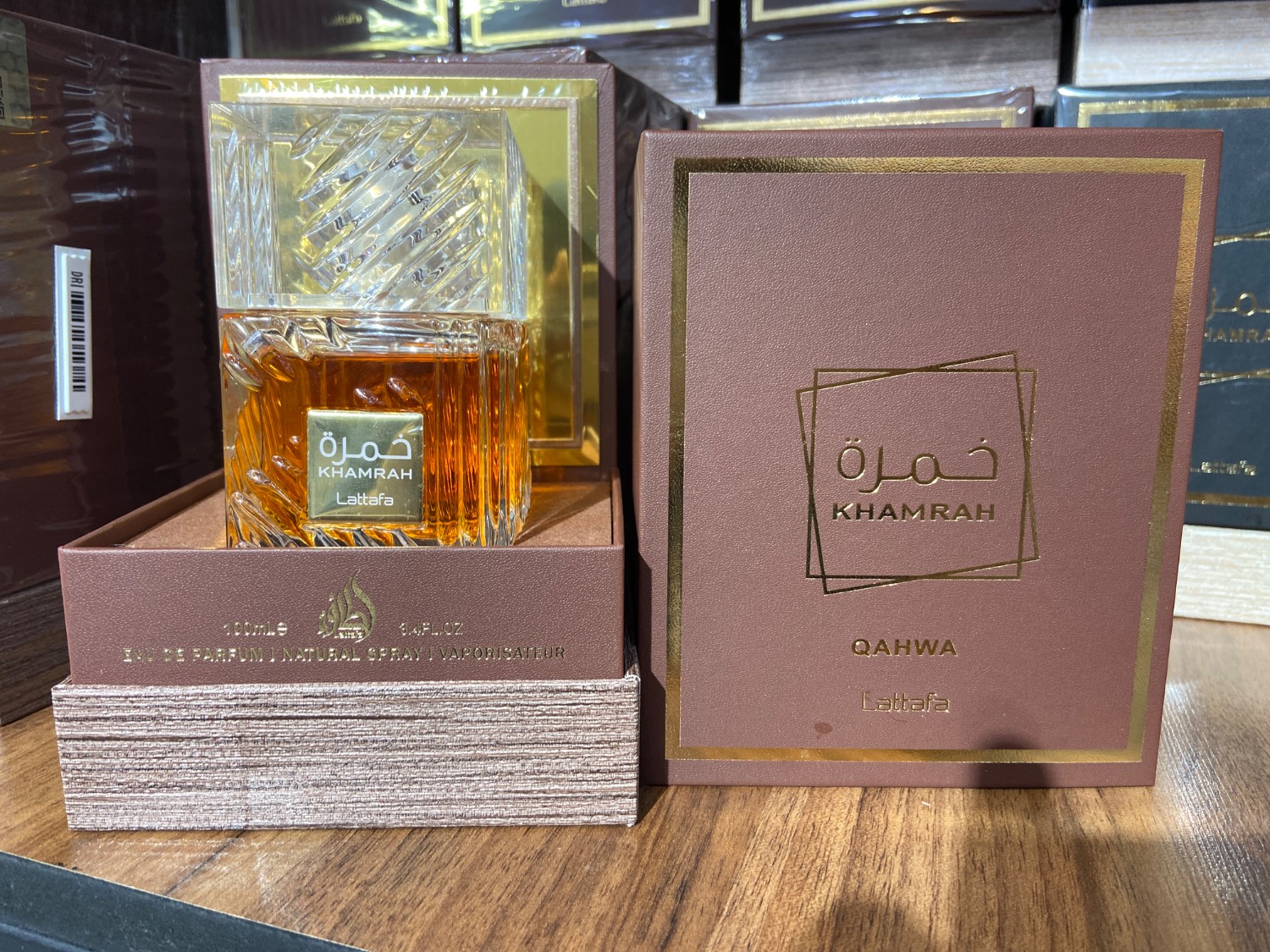 ادکلن ادوپرفیوم لطافه خمره قهوه