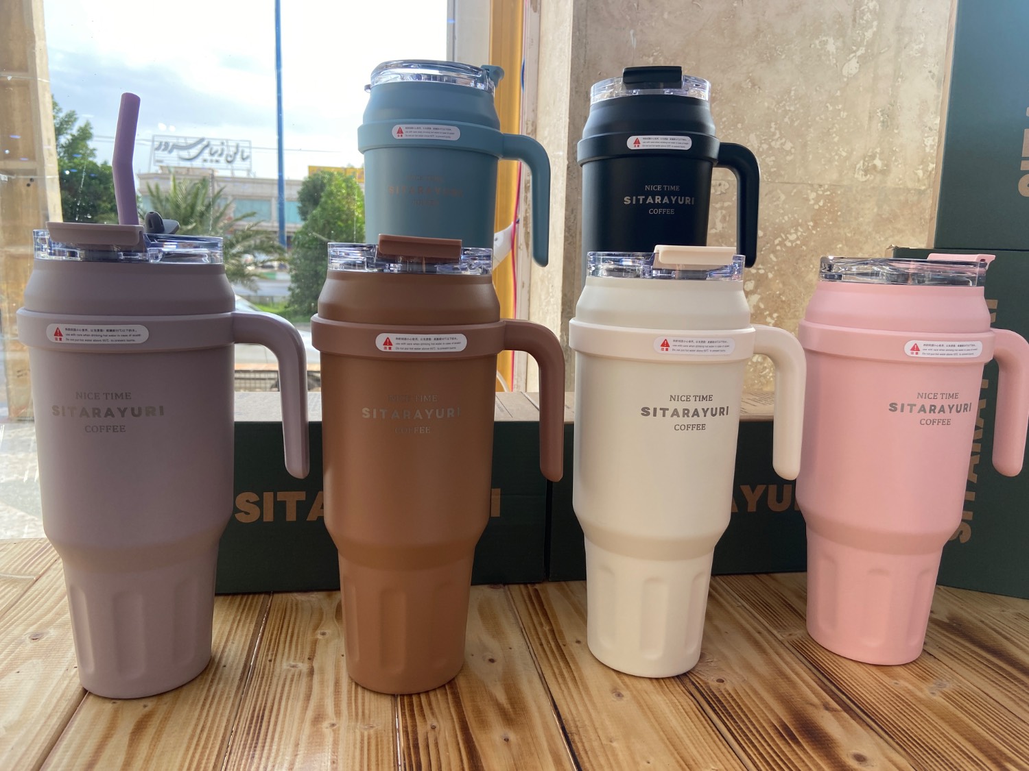 تراول ماگ دو حالته سیتارایوری 7